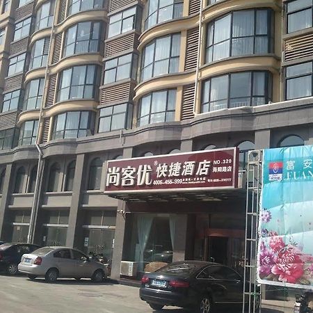 يانتاى Thank You 99 Inn Haiyang Road المظهر الخارجي الصورة