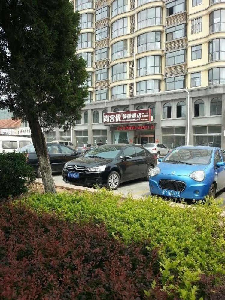 يانتاى Thank You 99 Inn Haiyang Road المظهر الخارجي الصورة