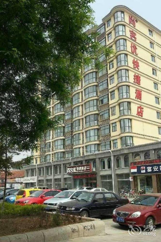 يانتاى Thank You 99 Inn Haiyang Road المظهر الخارجي الصورة
