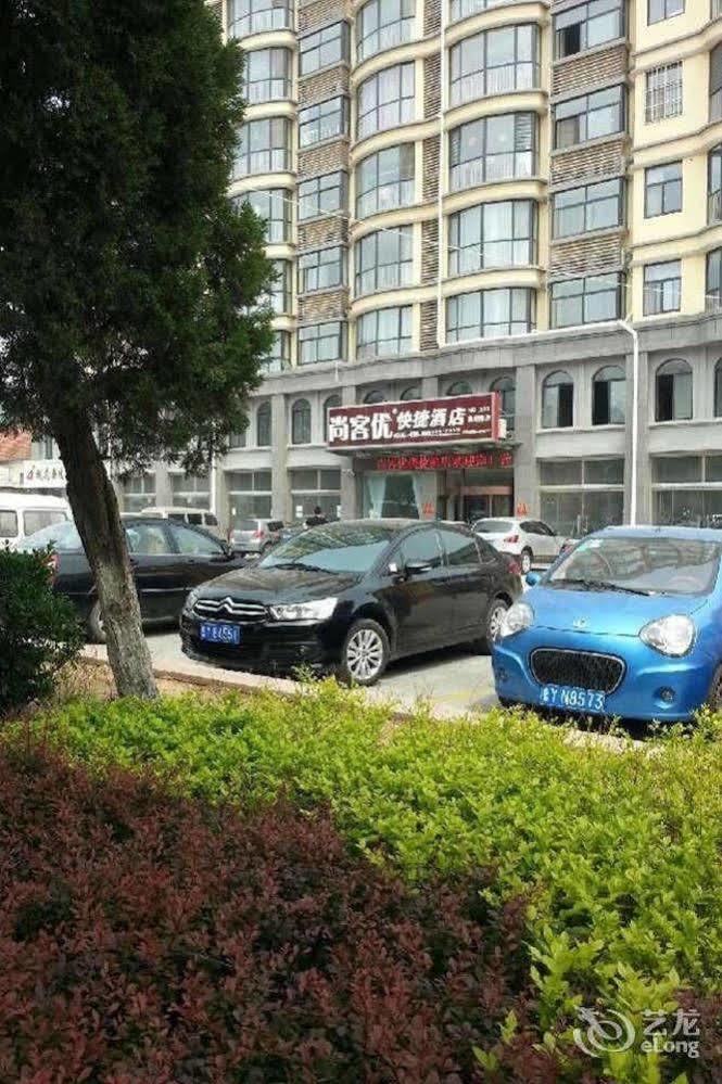 يانتاى Thank You 99 Inn Haiyang Road المظهر الخارجي الصورة