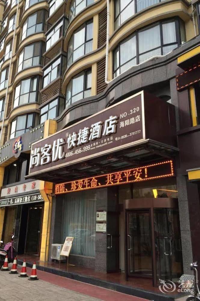 يانتاى Thank You 99 Inn Haiyang Road المظهر الخارجي الصورة