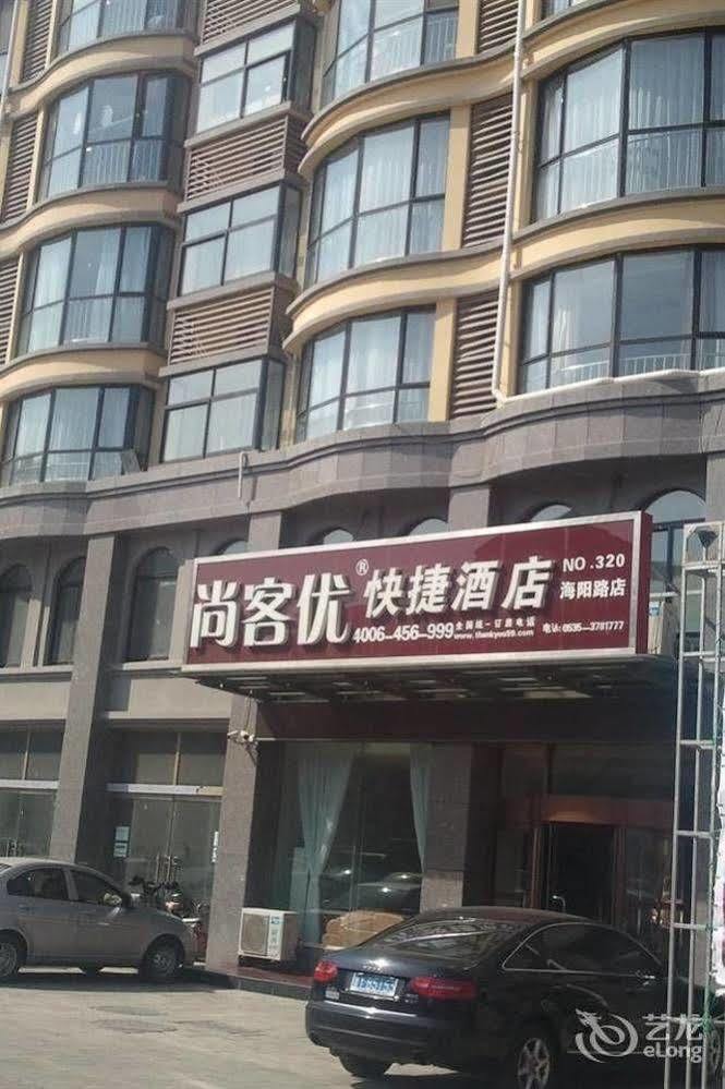 يانتاى Thank You 99 Inn Haiyang Road المظهر الخارجي الصورة